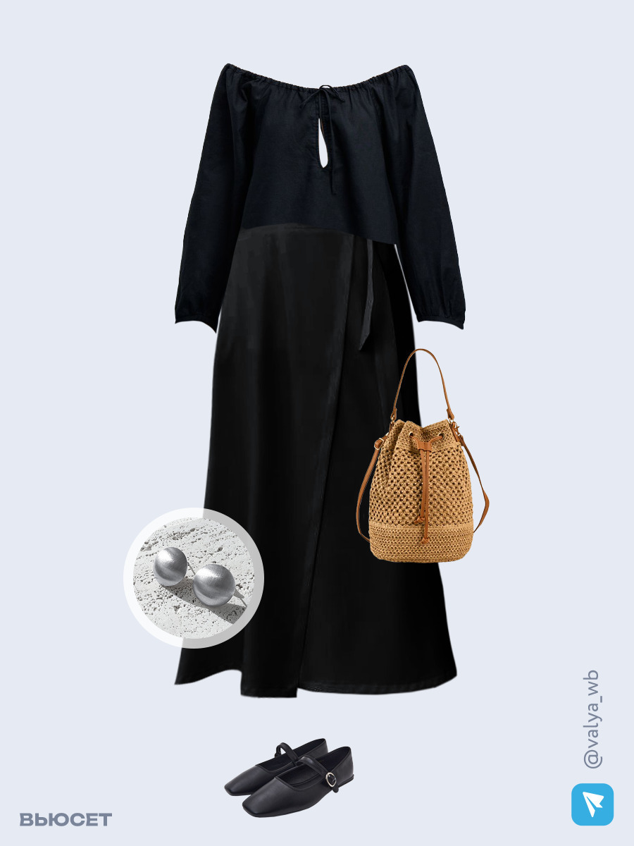 Образ с Вайлдберриз с артикулами (блуза, юбка, сумка, балетки, серьги)