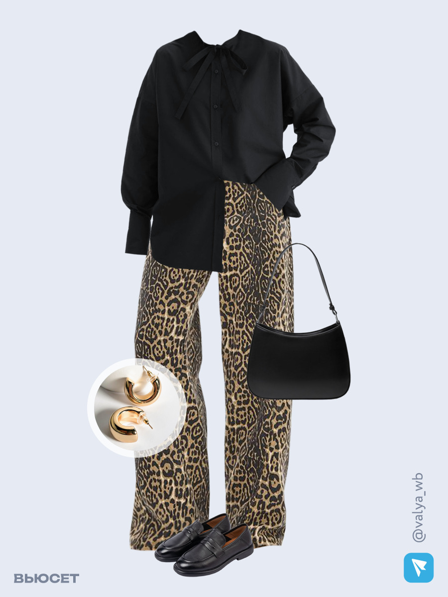 Образ с Вайлдберриз с артикулами (рубашка, джинсы, сумка, лоферы, серьги)