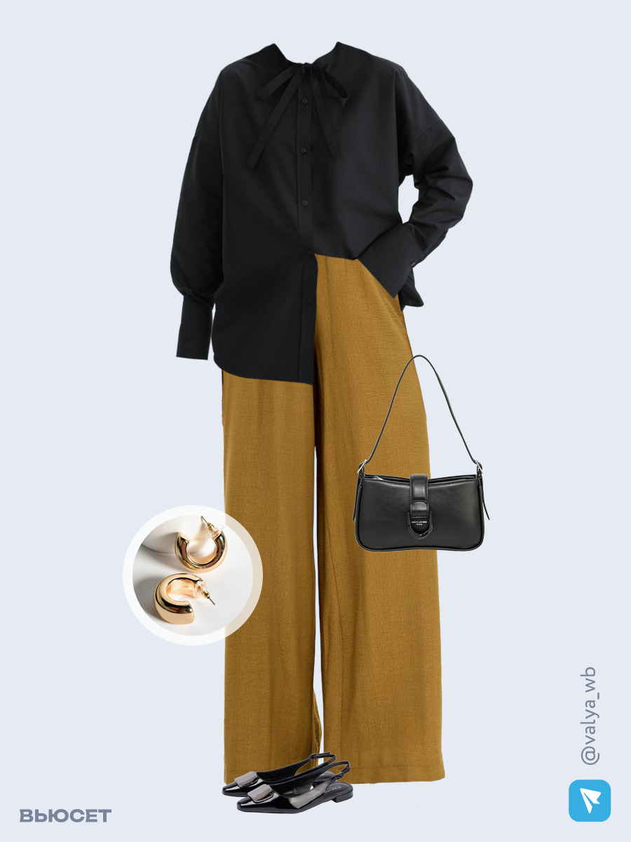 Образ с Вайлдберриз с артикулами (рубашка, брюки, сумка, туфли, серьги)