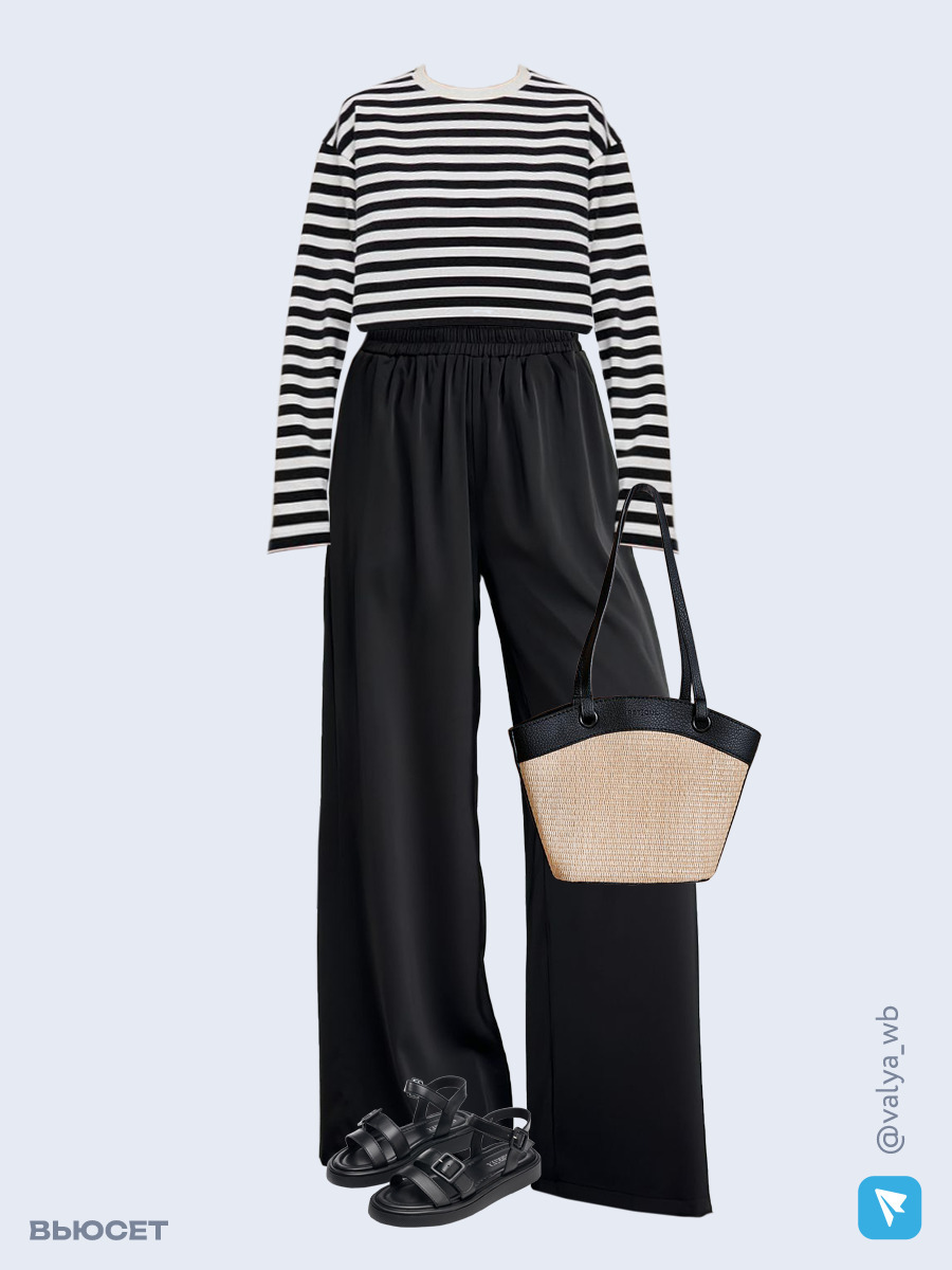 Образ с Вайлдберриз с артикулами (лонгслив, брюки, сумка, сандалии)