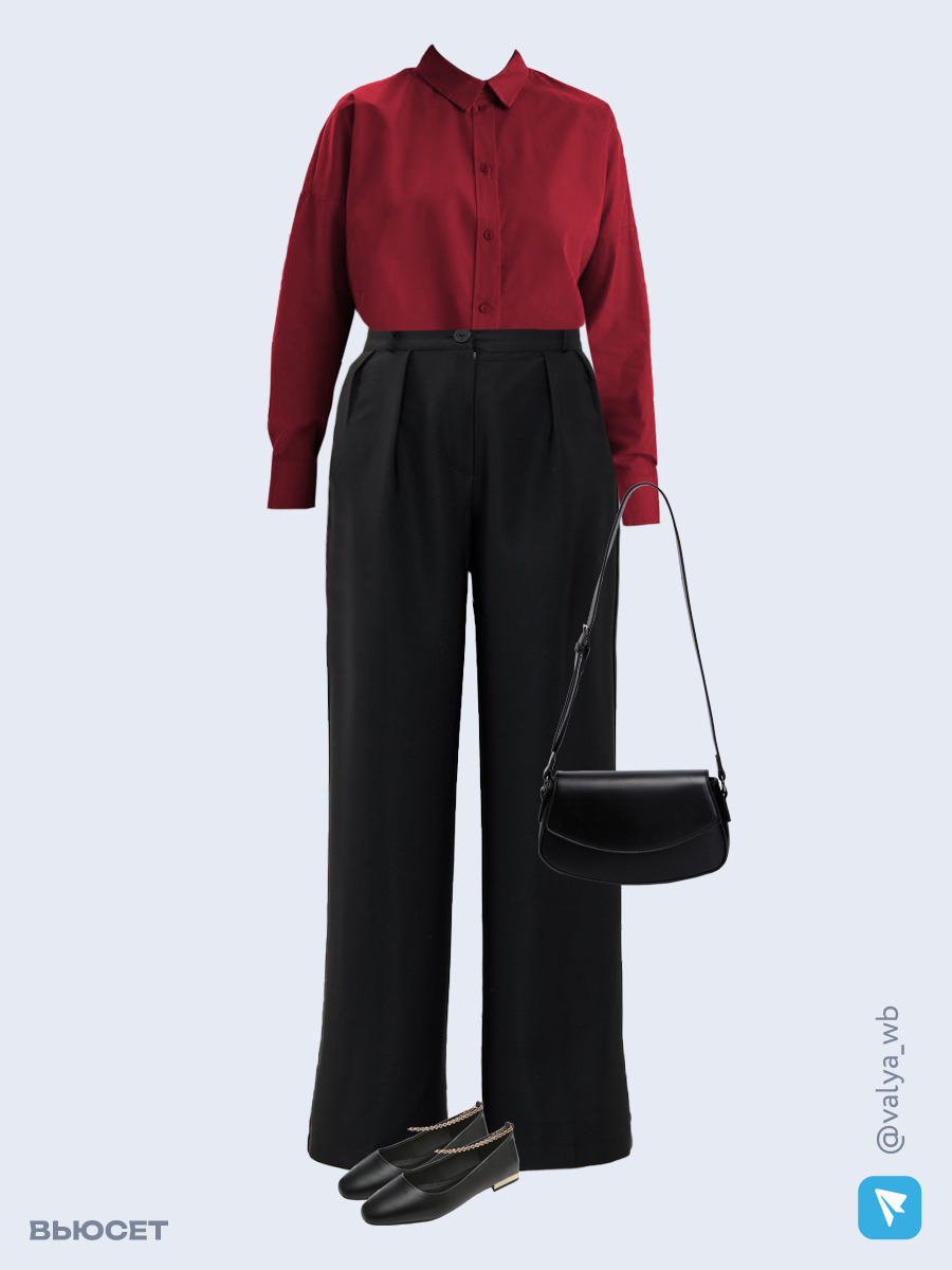 Образ с Вайлдберриз с артикулами (рубашка, брюки, сумка, балетки)