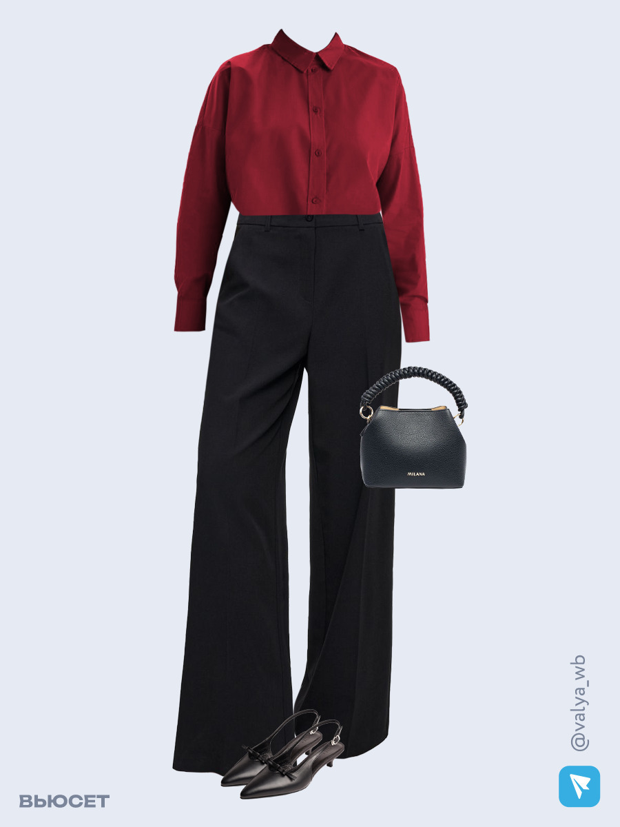 Образ с Вайлдберриз с артикулами (рубашка, брюки, сумка, туфли)