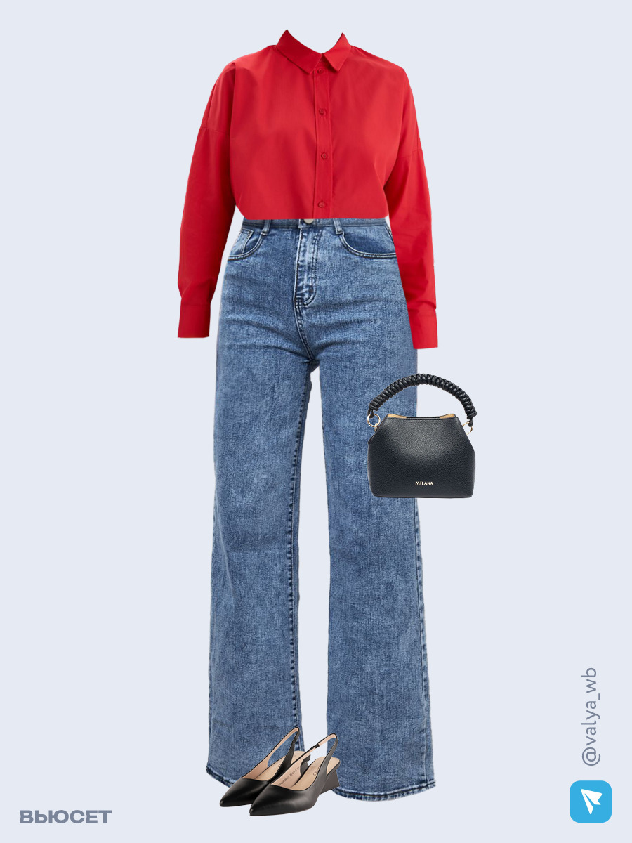 Образ с Вайлдберриз с артикулами (рубашка, джинсы, сумка, туфли)