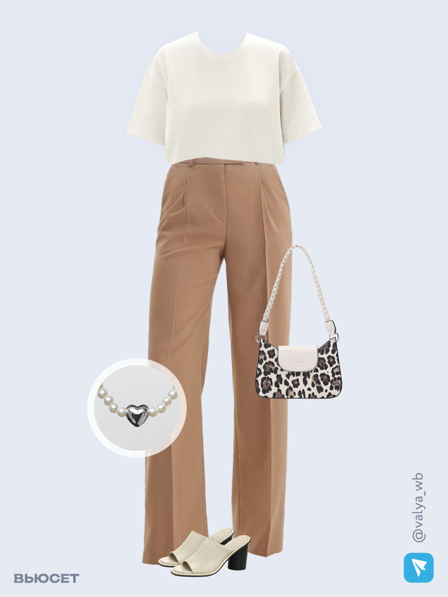 Образ с Вайлдберриз с артикулами (футболка, брюки, сумка, мюли, колье)