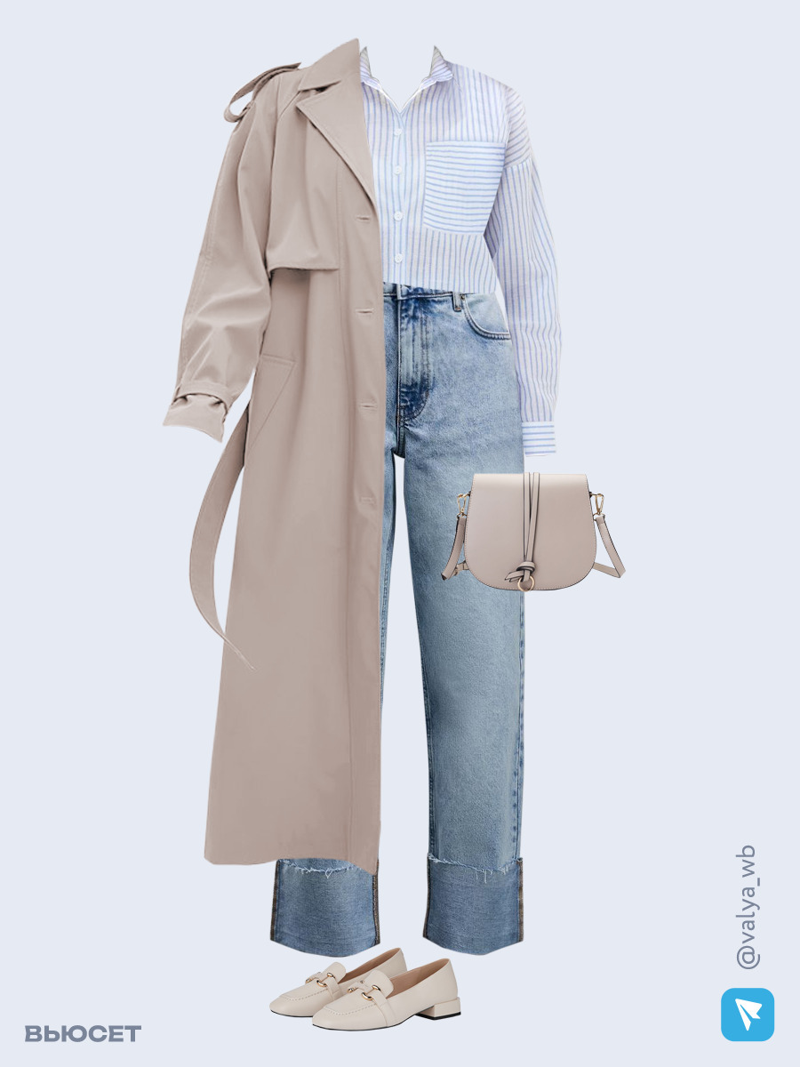 Образ с Вайлдберриз с артикулами (плащ, рубашка, джинсы, сумка, лоферы)