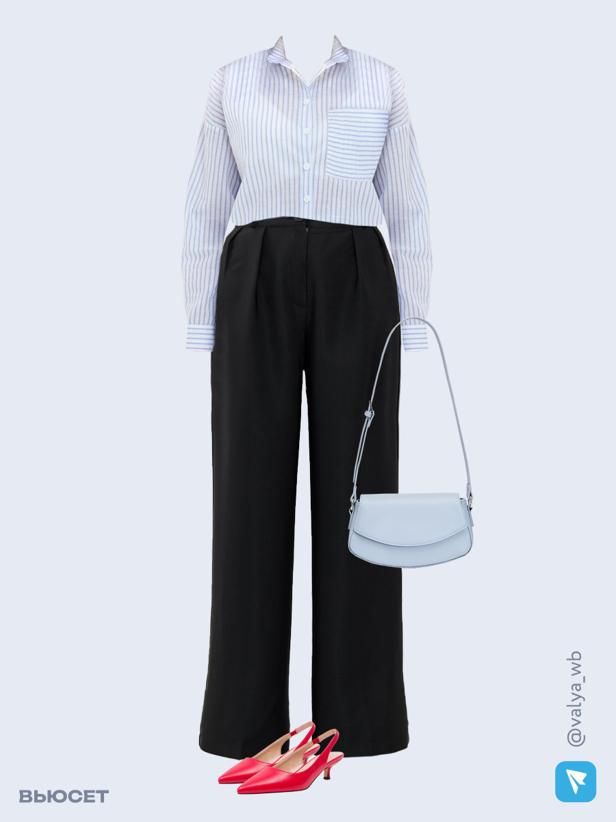 Образ с Вайлдберриз с артикулами (рубашка, брюки, сумка, туфли)