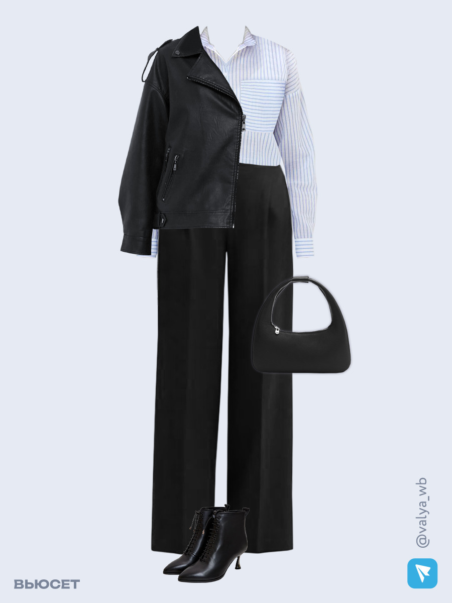 Образ с Вайлдберриз с артикулами (куртка, рубашка, брюки, сумка, ботильоны)