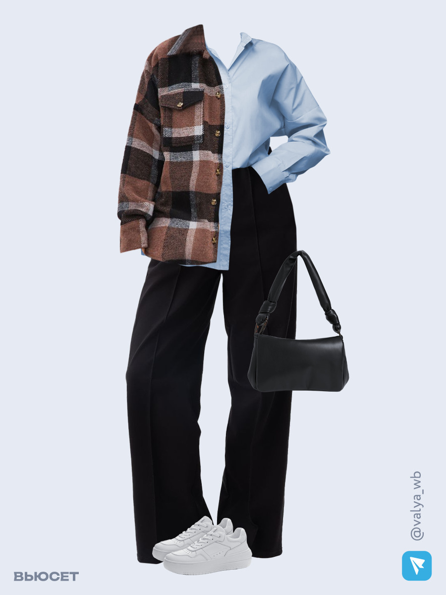 Образ с Вайлдберриз с артикулами (рубашка, рубашка, брюки, сумка, кеды)