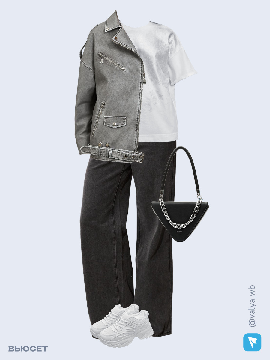 Образ с Вайлдберриз с артикулами (куртка, футболка, джинсы, сумка, кроссовки)