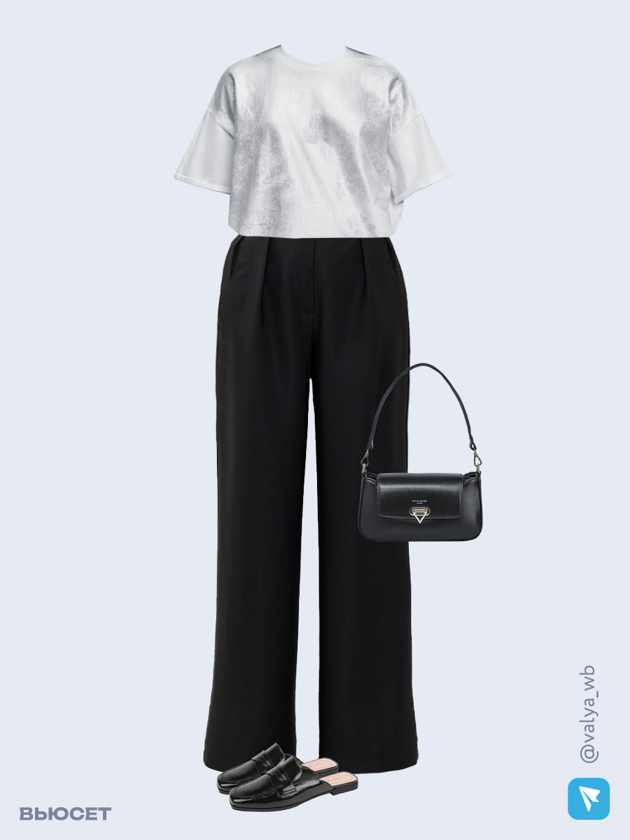 Образ с Вайлдберриз с артикулами (футболка, брюки, сумка, мюли)