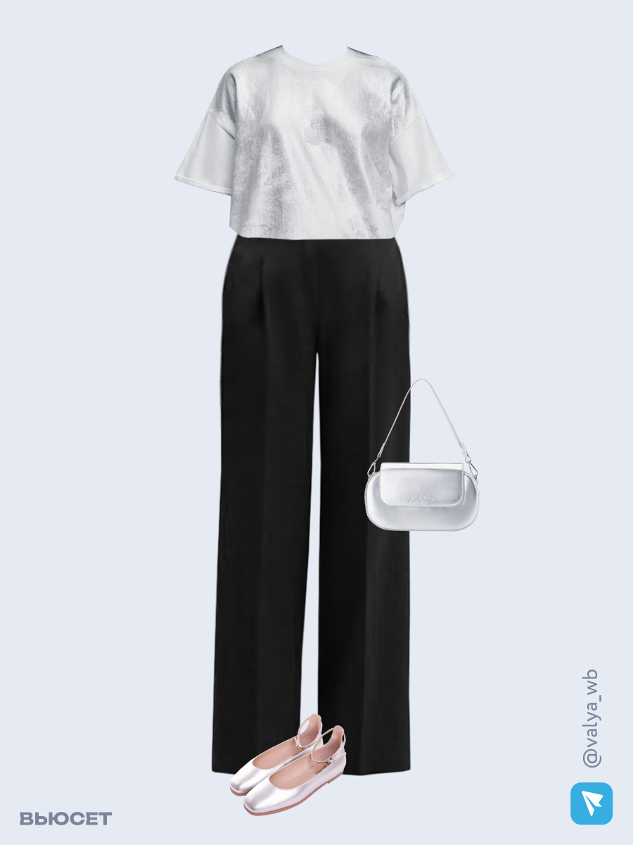 Образ с Вайлдберриз с артикулами (футболка, брюки, сумка, балетки)