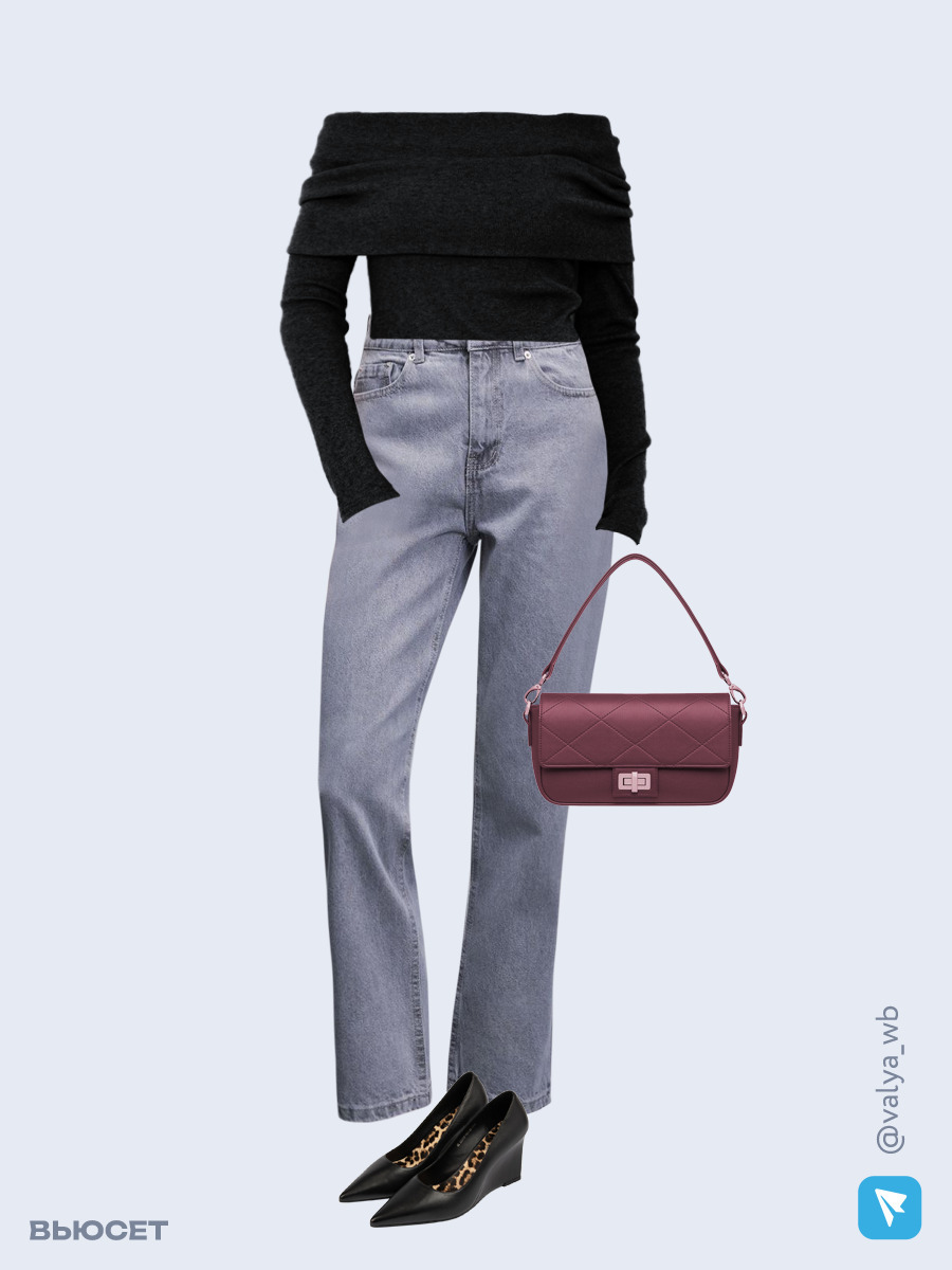 Образ с Вайлдберриз с артикулами (лонгслив, джинсы, сумка, туфли)