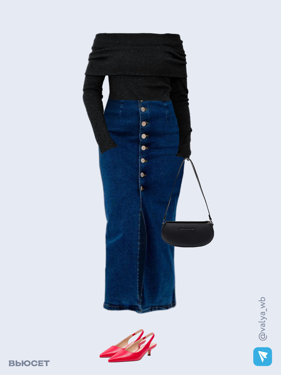 Образ с Вайлдберриз с артикулами (лонгслив, юбка, сумка, туфли)