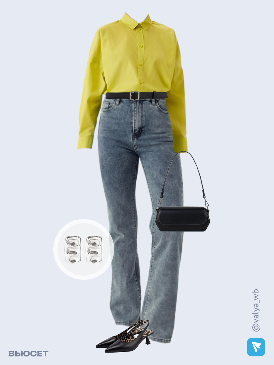 Образ с Вайлдберриз с артикулами (рубашка, джинсы, сумка, туфли, серьги, ремень)