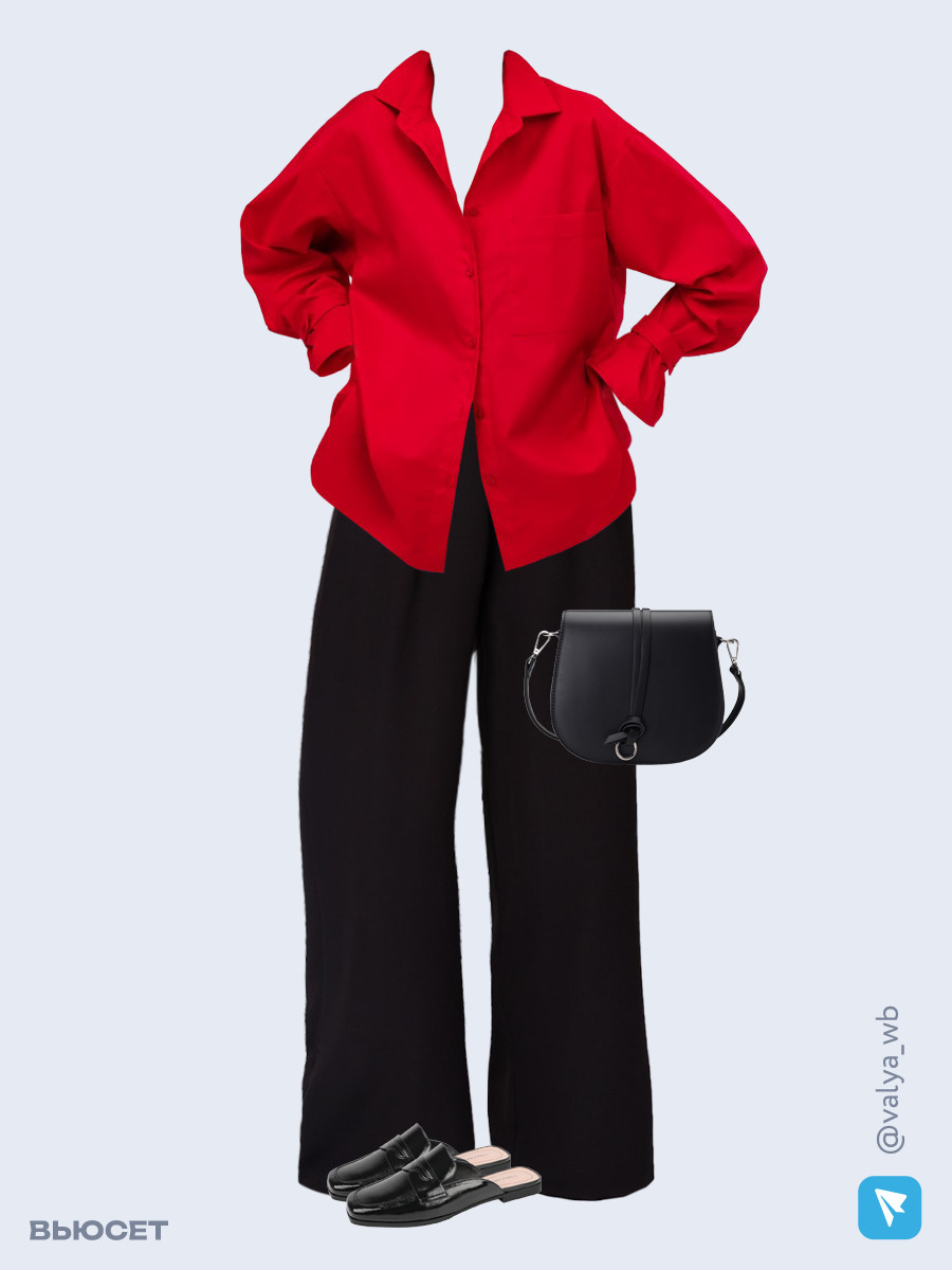 Образ с Вайлдберриз с артикулами (рубашка, брюки, сумка, мюли)