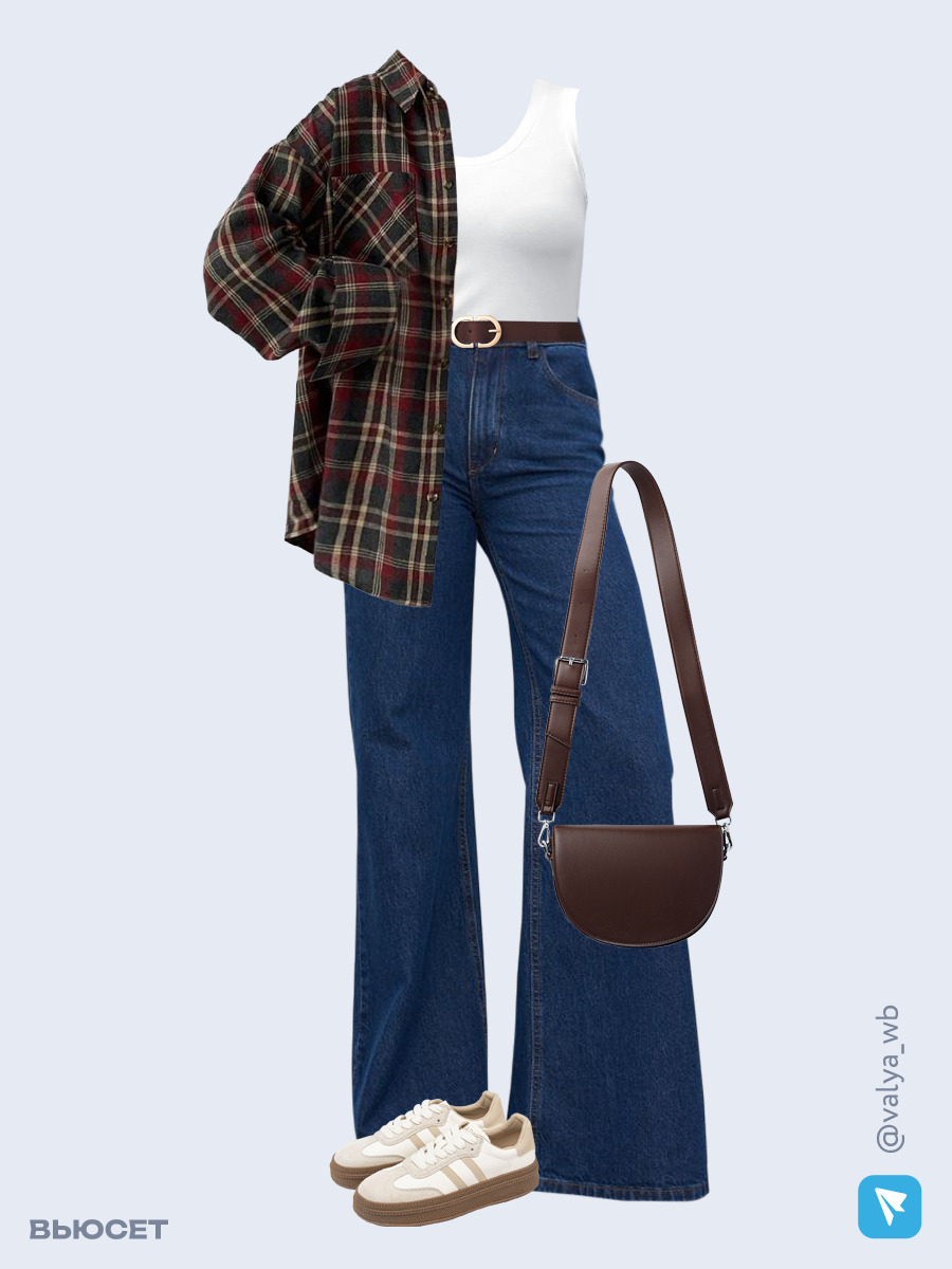 Образ с Вайлдберриз с артикулами (рубашка, топ, джинсы, сумка, кеды, ремень)