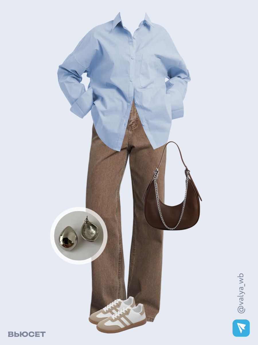 Образ с Вайлдберриз с артикулами (рубашка, джинсы, сумка, кеды, серьги)