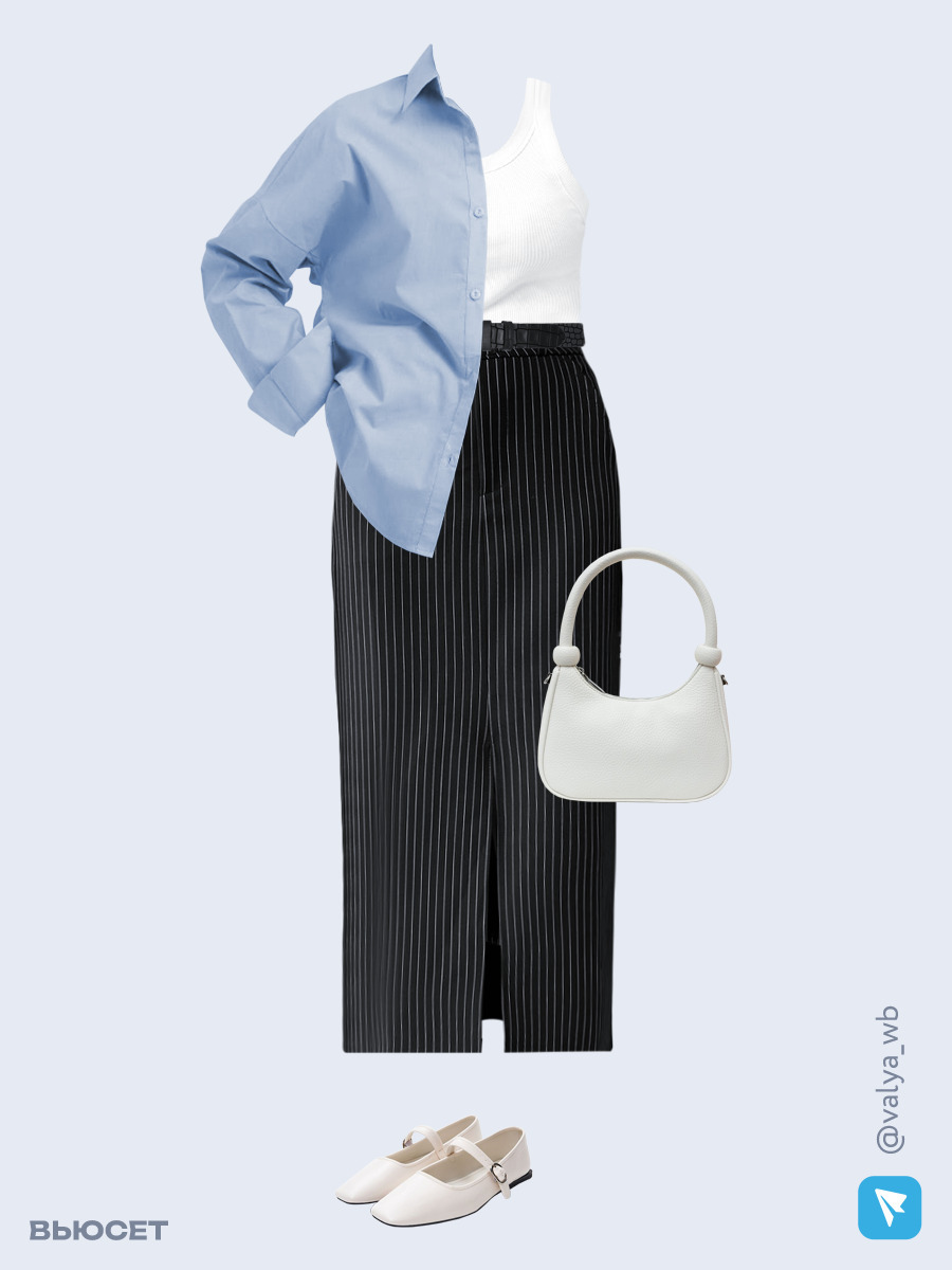 Образ с Вайлдберриз с артикулами (рубашка, майка, юбка, сумка, балетки, ремень)