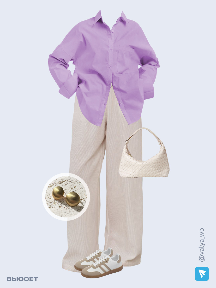 Образ с Вайлдберриз с артикулами (рубашка, брюки, сумка, кеды, серьги)
