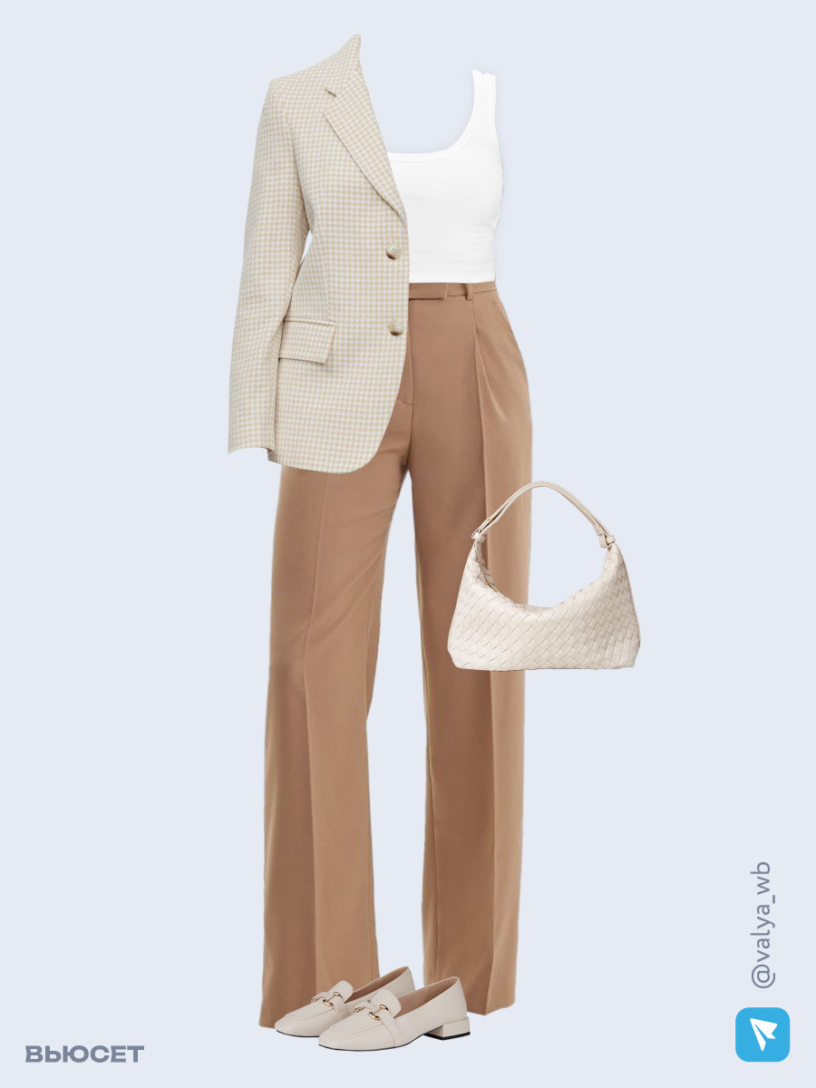 Образ с Вайлдберриз с артикулами (жакет, топ, брюки, сумка, лоферы)