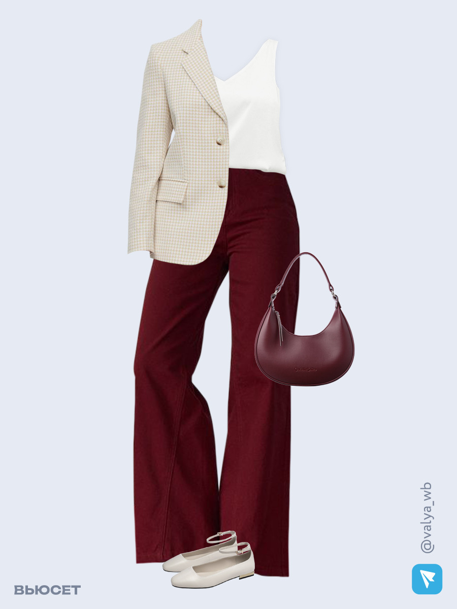 Образ с Вайлдберриз с артикулами (жакет, топ, джинсы, сумка, балетки)