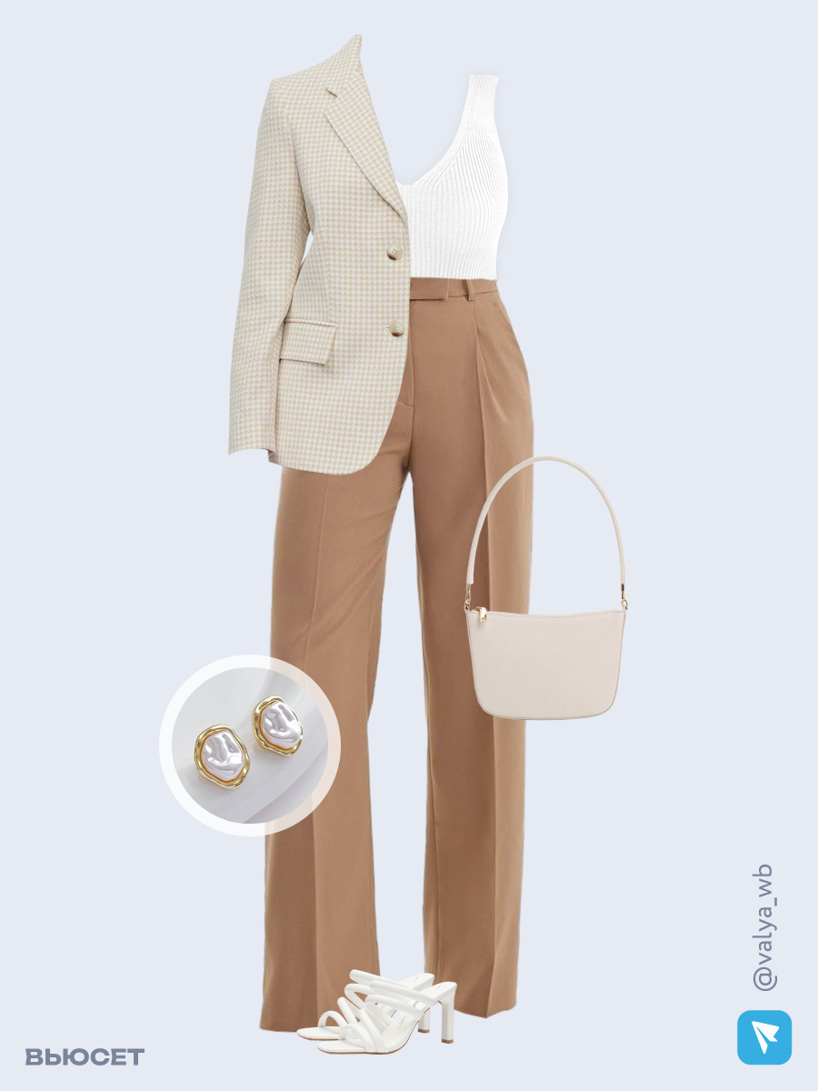 Образ с Вайлдберриз с артикулами (жакет, топ, брюки, сумка, босоножки, серьги)