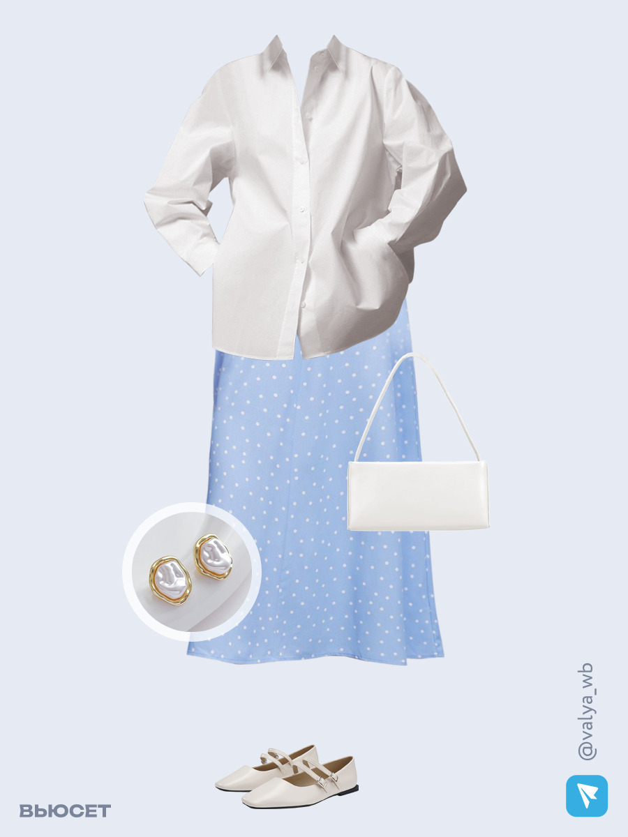 Образ с Вайлдберриз с артикулами (рубашка, юбка, сумка, туфли, серьги)