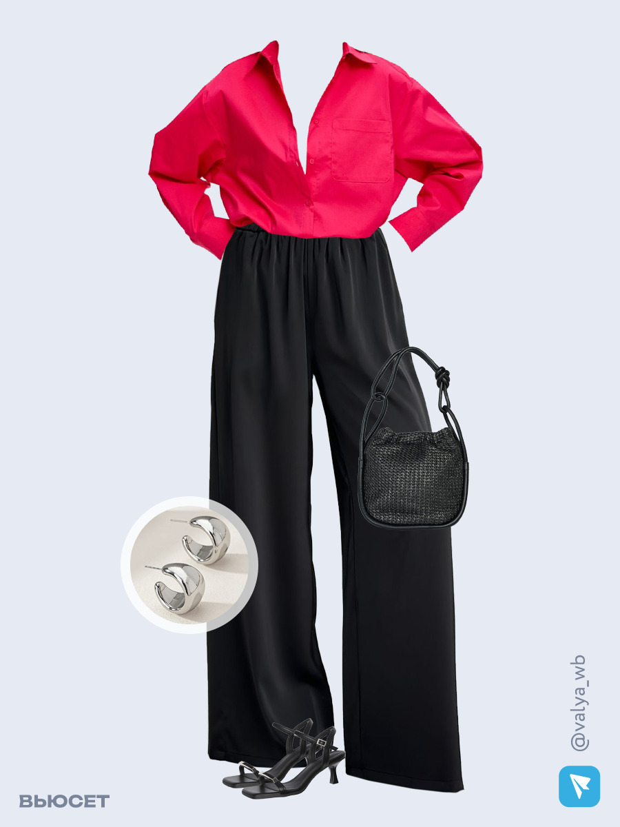 Образ с Вайлдберриз с артикулами (рубашка, брюки, сумка, босоножки, серьги)