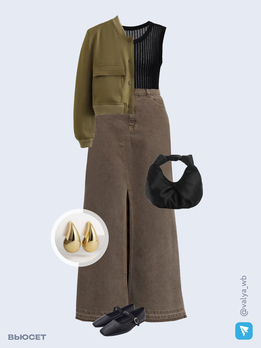 Образ с Вайлдберриз с артикулами (куртка, топ, юбка, сумка, балетки, серьги)