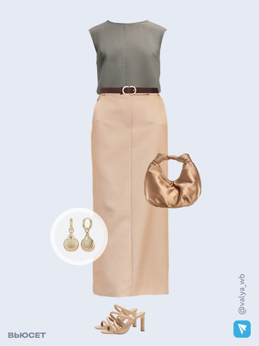 Образ с Вайлдберриз с артикулами (блуза, юбка, сумка, босоножки, серьги, ремень)
