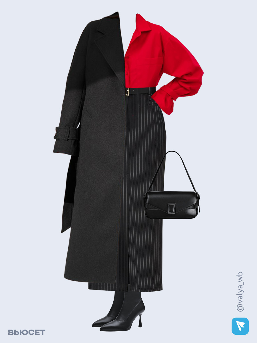 Образ с Вайлдберриз с артикулами (пальто, рубашка, юбка, сумка, ботильоны)