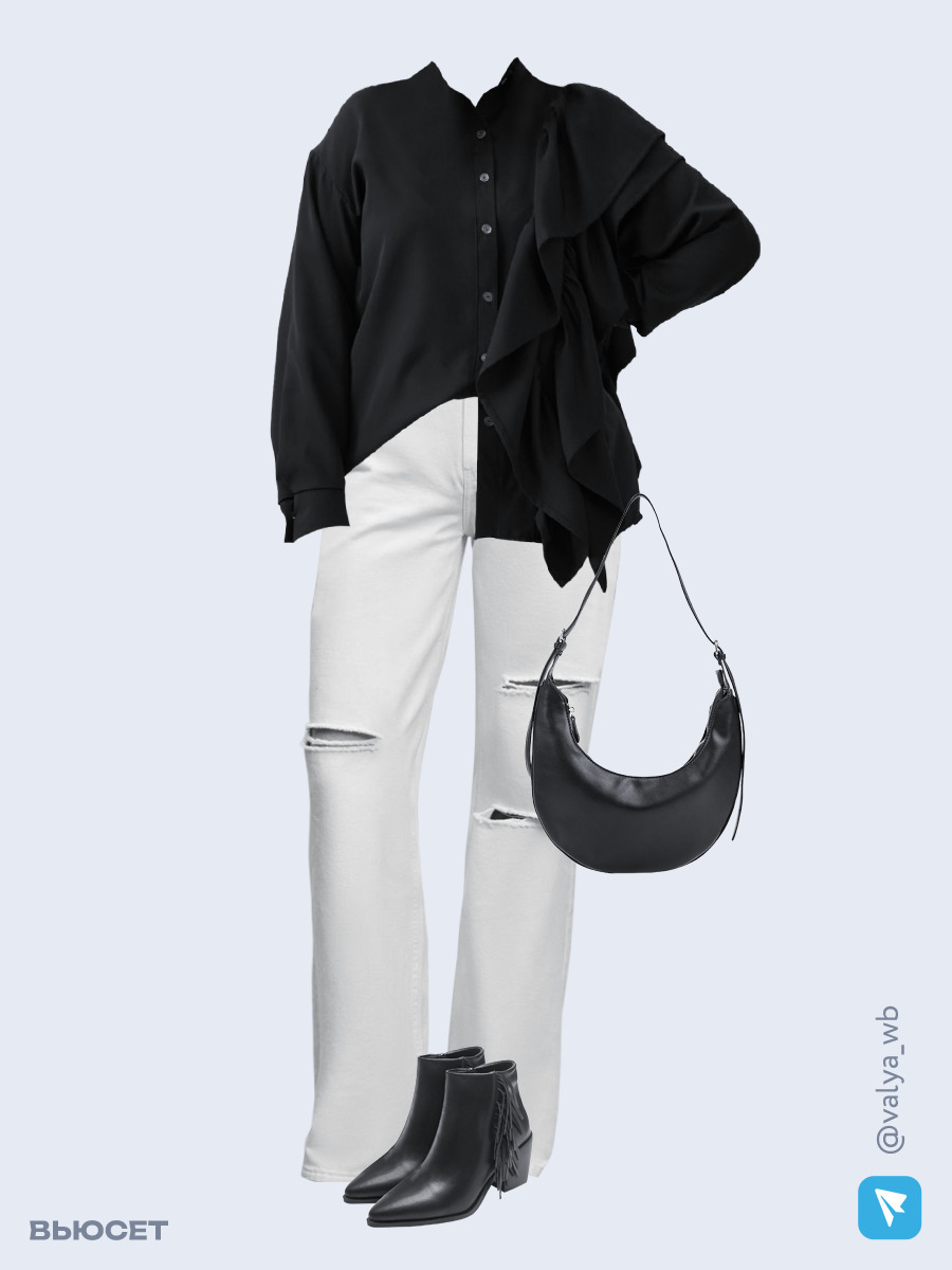 Образ с Вайлдберриз с артикулами (рубашка, джинсы, сумка, ботильоны)