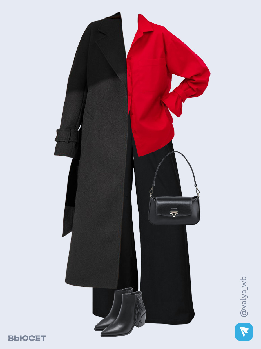 Образ с Вайлдберриз с артикулами (пальто, рубашка, брюки, сумка, ботильоны)