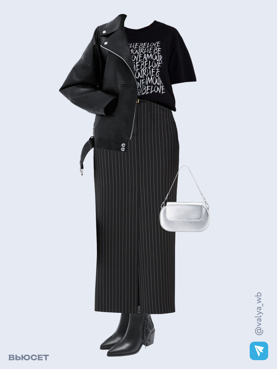 Образ с Вайлдберриз с артикулами (куртка, футболка, юбка, сумка, ботильоны)