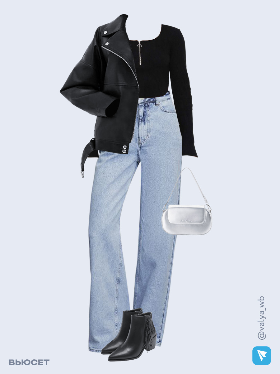 Образ с Вайлдберриз с артикулами (куртка, лонгслив, джинсы, сумка, ботильоны)