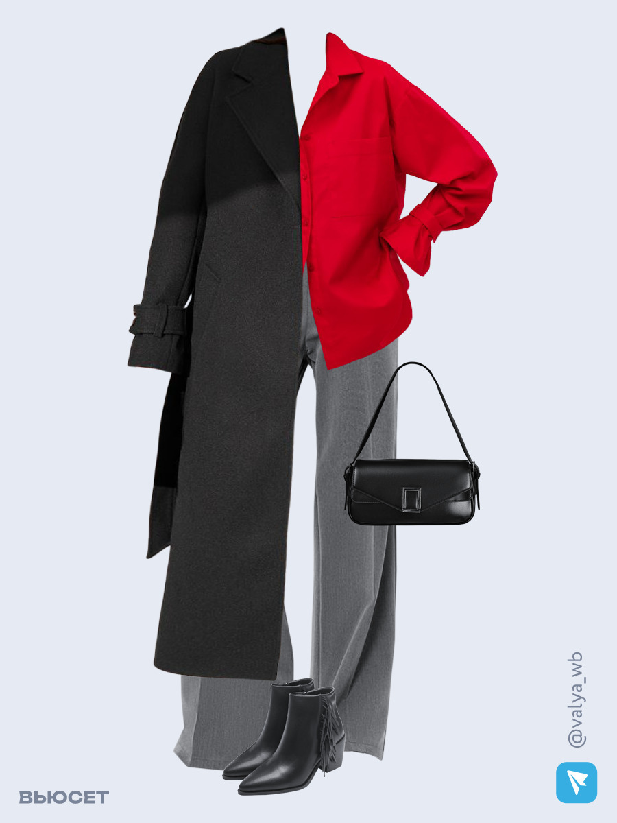Образ с Вайлдберриз с артикулами (пальто, рубашка, брюки, сумка, ботильоны)