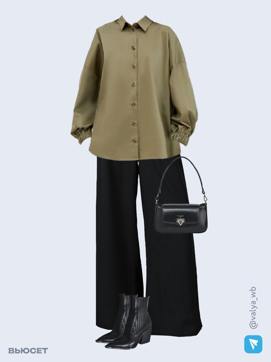 Образ с Вайлдберриз с артикулами (рубашка, брюки, сумка, ботильоны)
