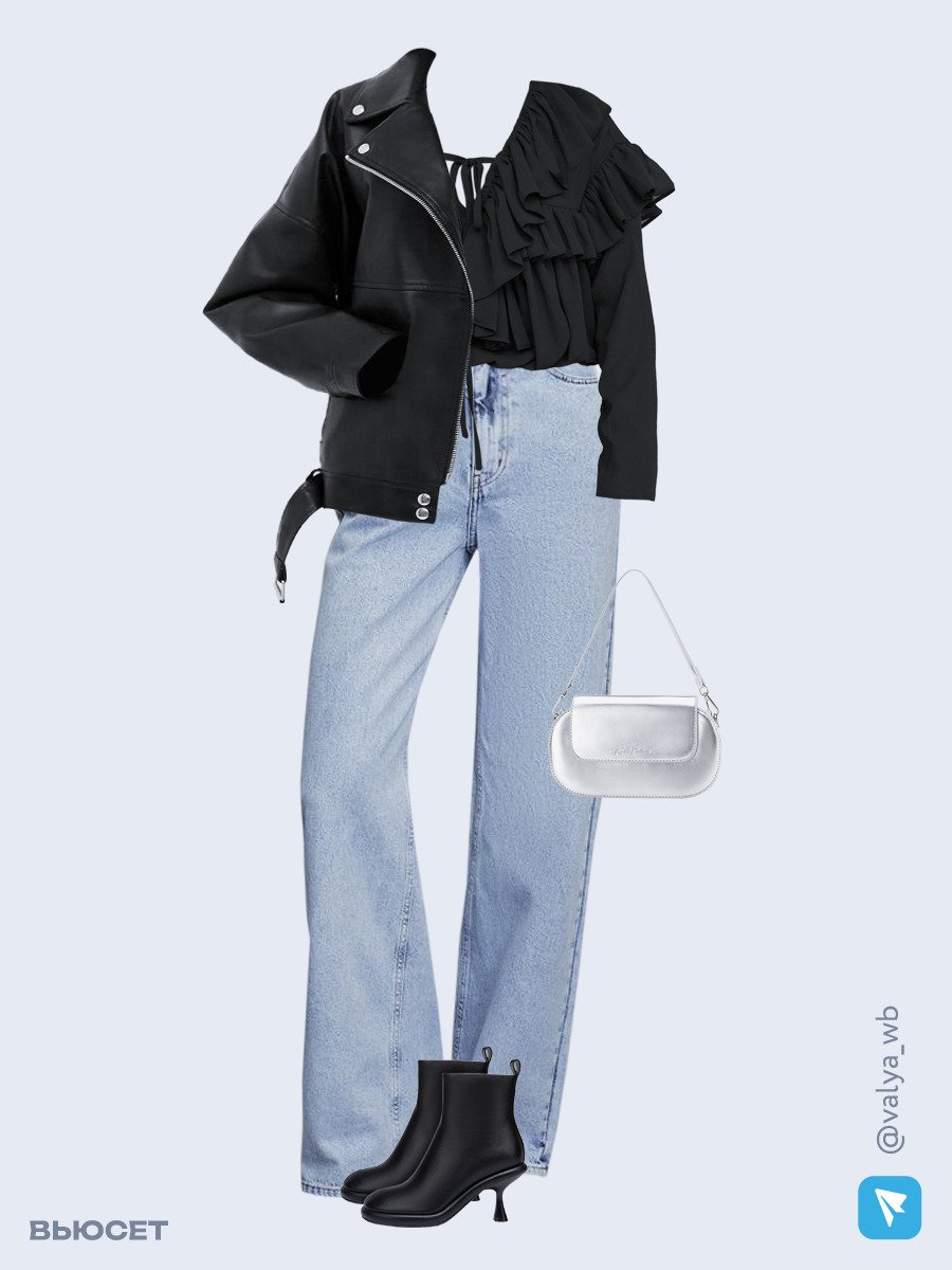 Образ с Вайлдберриз с артикулами (куртка, блуза, джинсы, сумка, ботильоны)