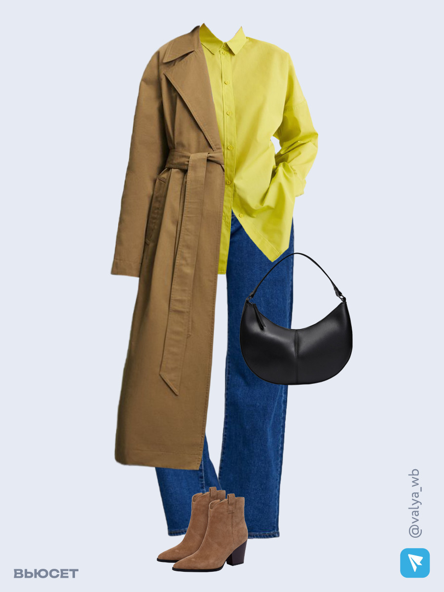 Образ с Вайлдберриз с артикулами (плащ, рубашка, джинсы, сумка, ботильоны)