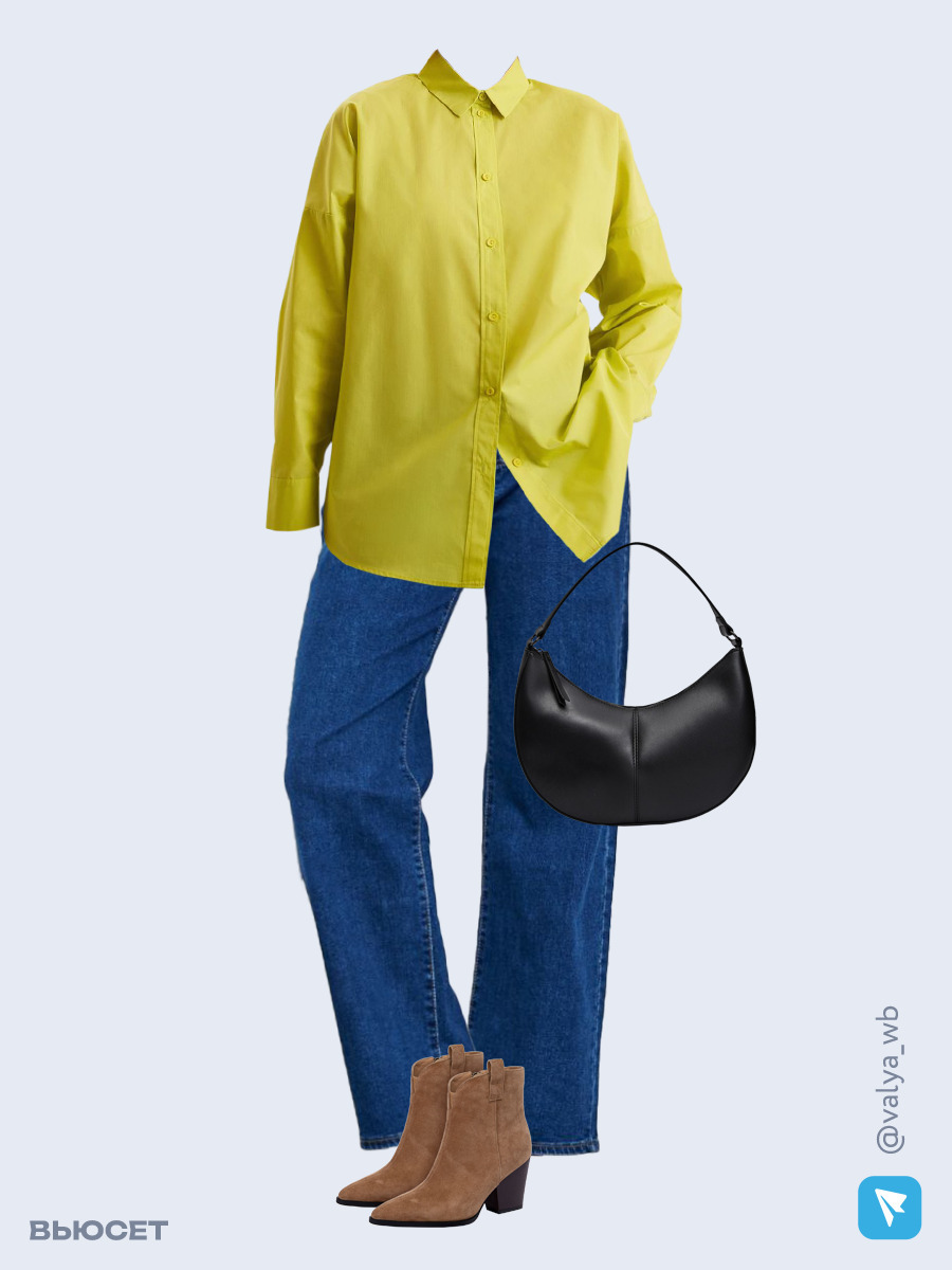 Образ с Вайлдберриз с артикулами (рубашка, джинсы, сумка, ботильоны)