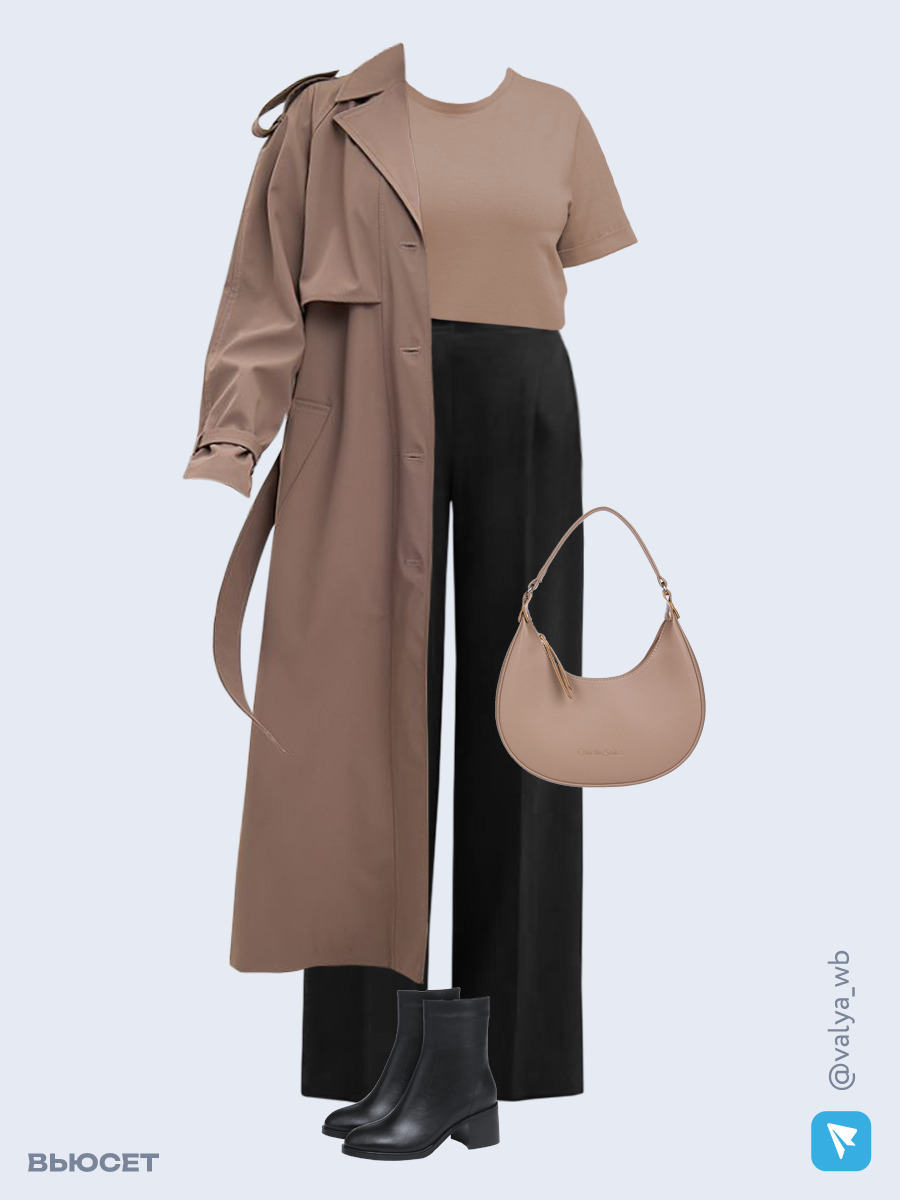 Образ с Вайлдберриз с артикулами (плащ, футболка, брюки, сумка, ботильоны)
