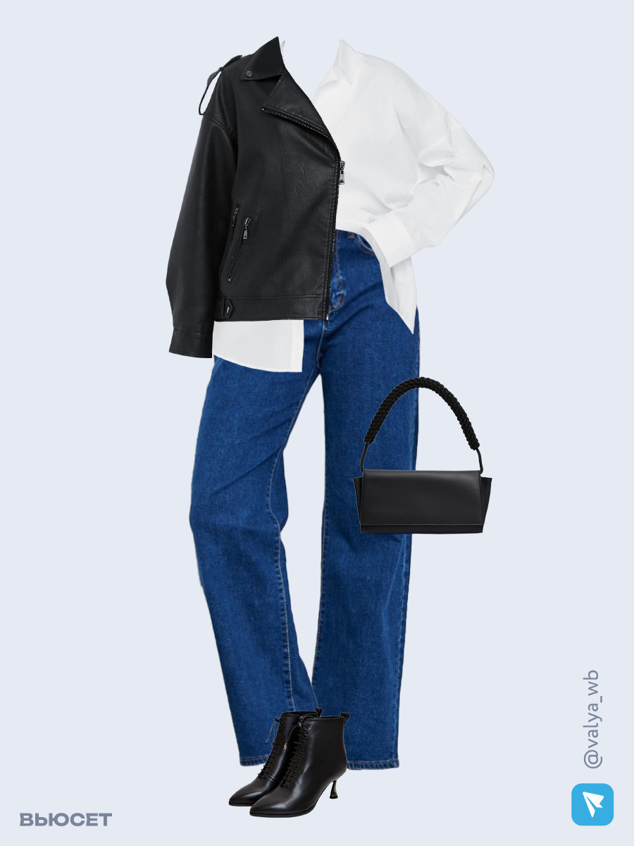 Образ с Вайлдберриз с артикулами (куртка, рубашка, джинсы, сумка, ботильоны)