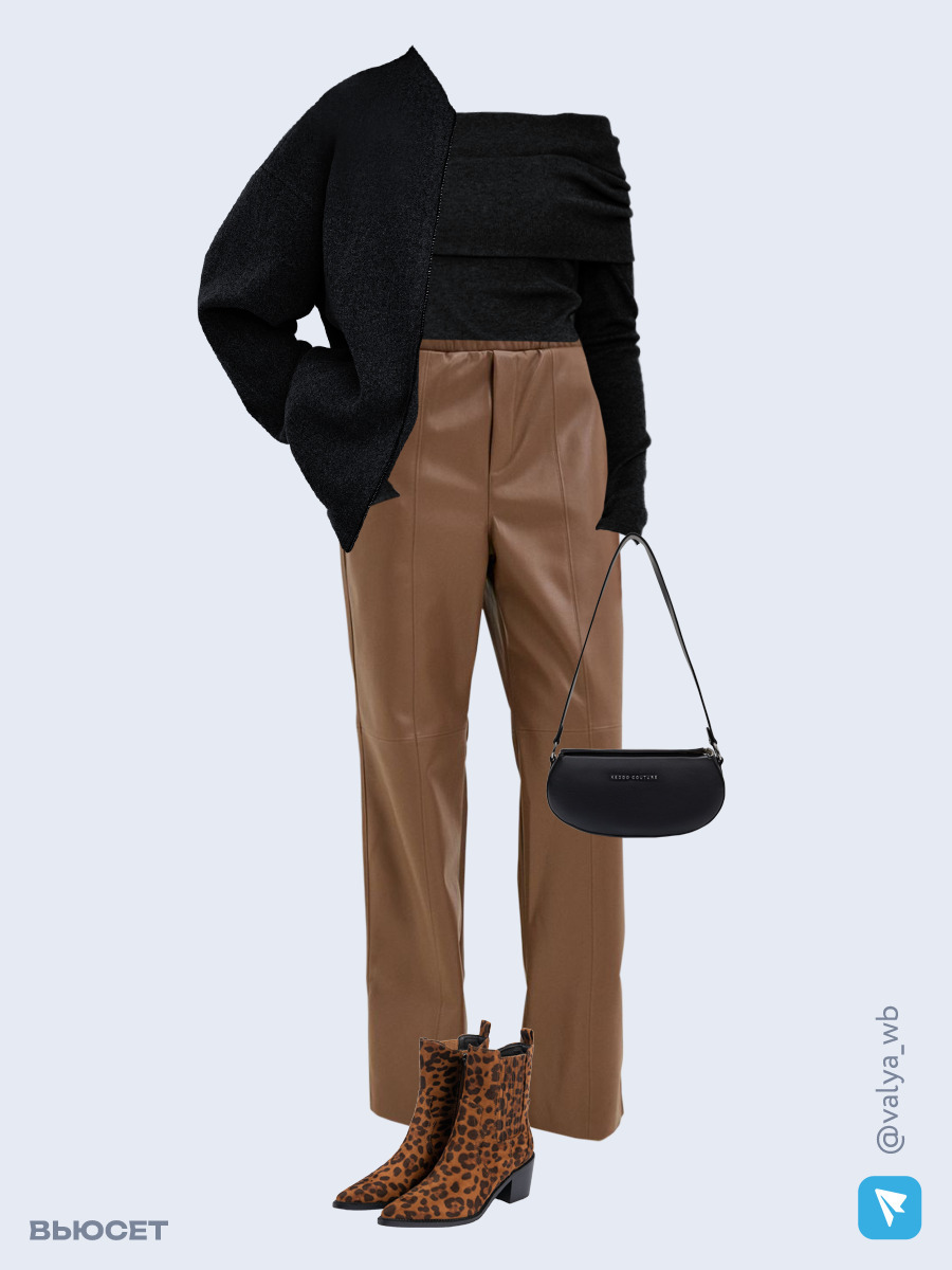 Образ с Вайлдберриз с артикулами (бомбер, лонгслив, брюки, сумка, ботильоны)