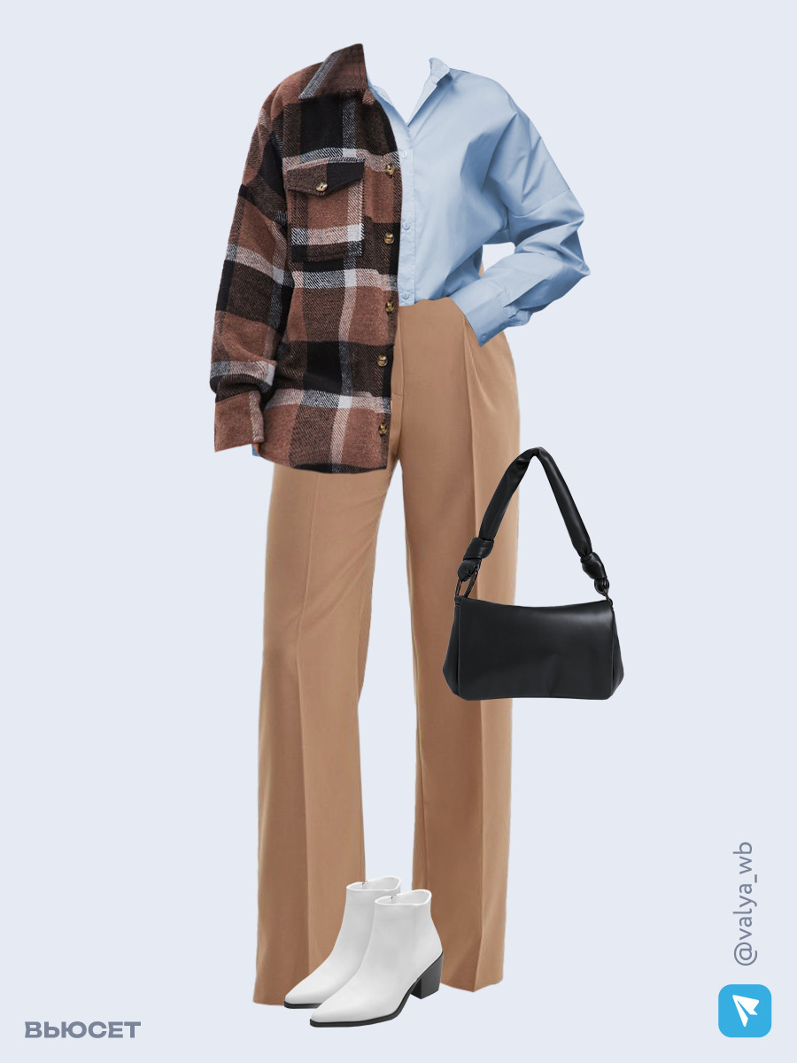 Образ с Вайлдберриз с артикулами (рубашка, рубашка, брюки, сумка, ботильоны)