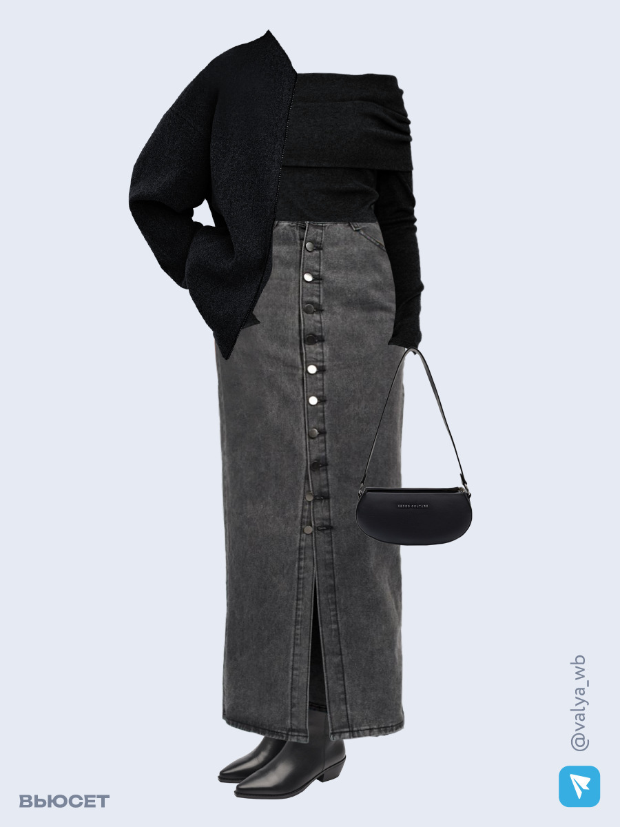 Образ с Вайлдберриз с артикулами (бомбер, лонгслив, юбка, сумка, ботильоны)