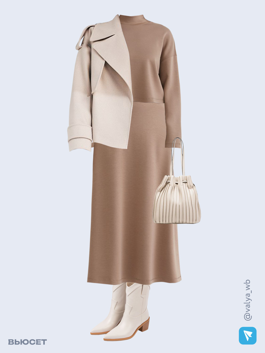 Образ с Вайлдберриз с артикулами (пальто, джемпер, юбка, сумка, ботильоны)