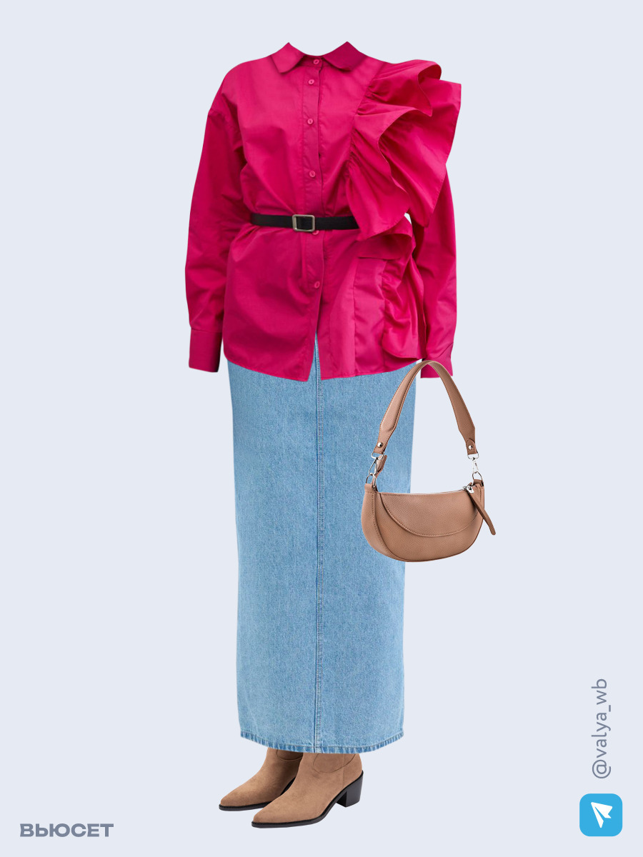 Образ с Вайлдберриз с артикулами (рубашка, юбка, сумка, ботильоны)