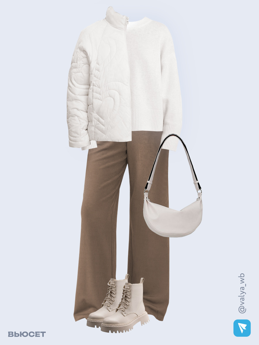 Образ с Вайлдберриз с артикулами (куртка, джемпер, брюки, сумка, ботинки)