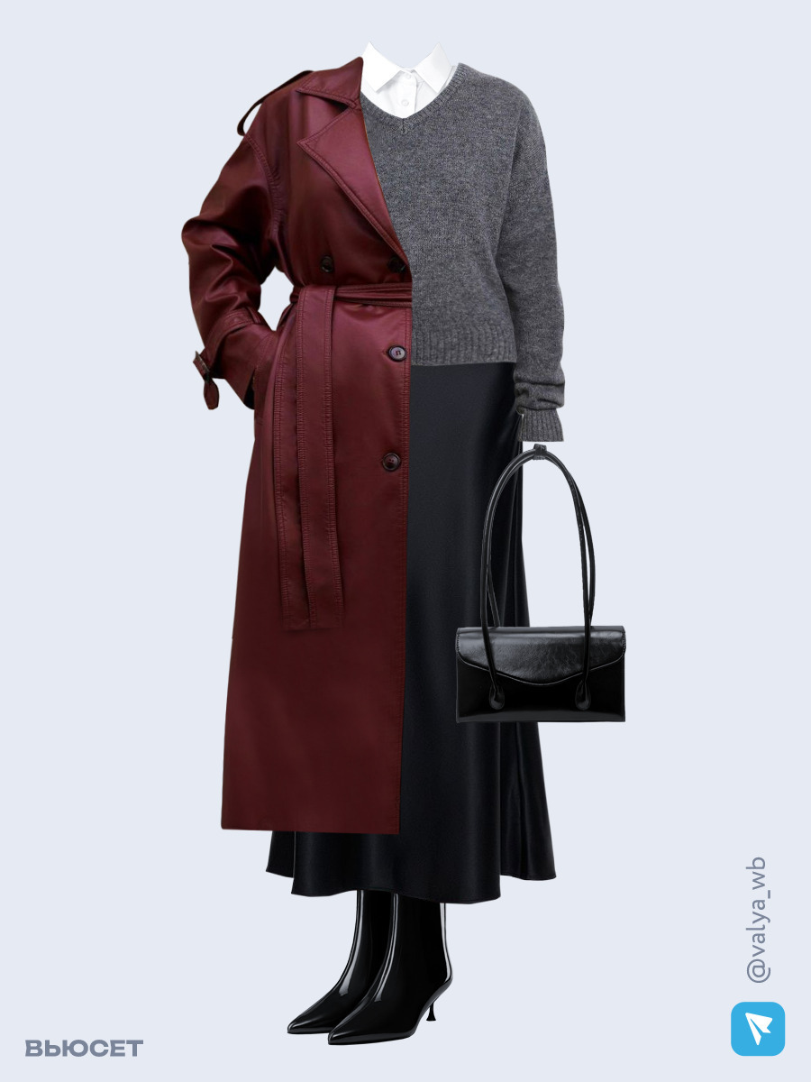 Образ с Вайлдберриз с артикулами (плащ, джемпер, рубашка, юбка, сумка, ботильоны)
