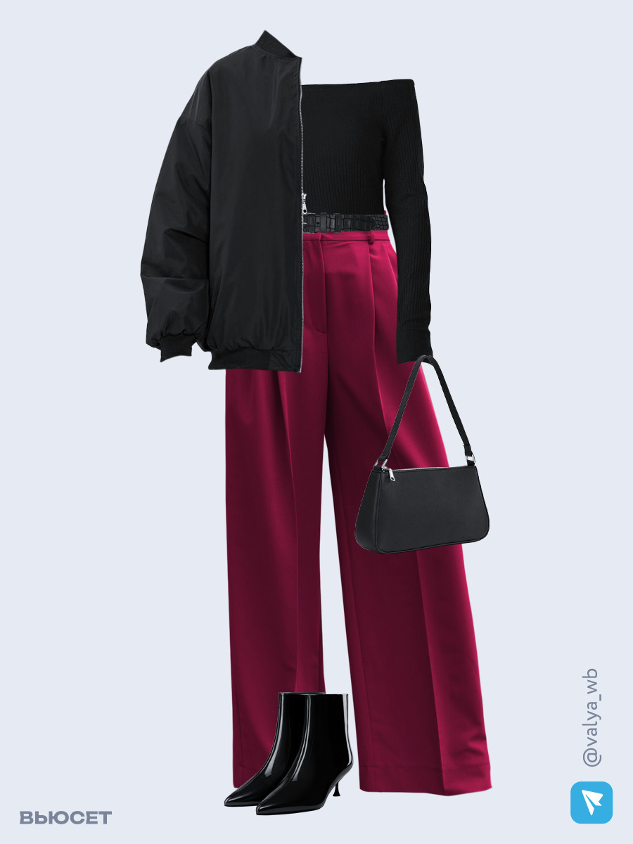 Образ с Вайлдберриз с артикулами (бомбер, лонгслив, брюки, сумка, ботильоны, ремень)